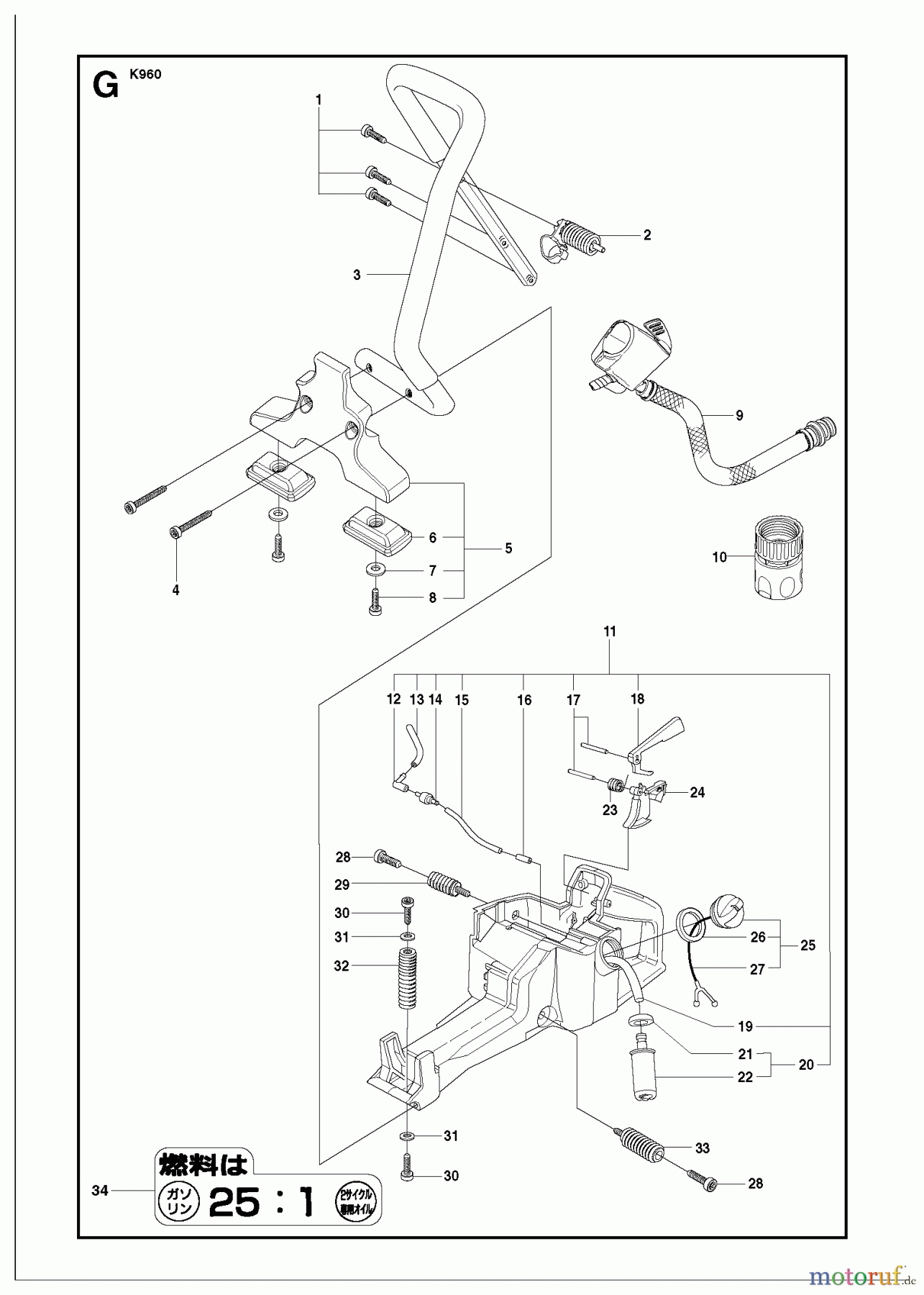  Trennschneider, Cut-Off K960 RESCUE, 2008-12 FUEL TANK & HANDLE