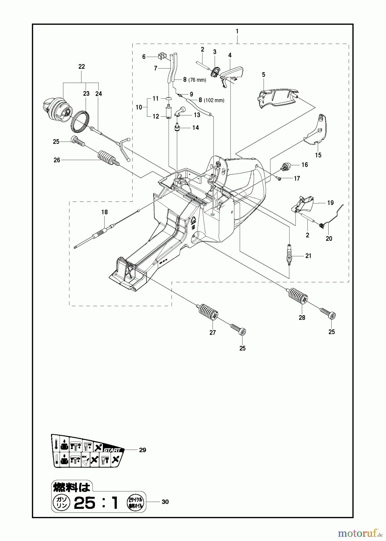  Trennschneider, Cut-Off K970 II, 2014-02 FUEL TANK